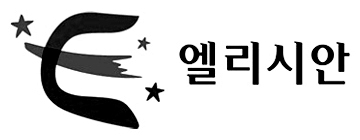 엘리시안제주웨딩&파티