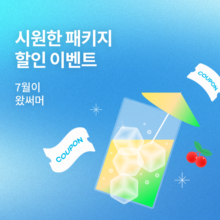 마리아쥬 스퀘어 뷔페와 연회장 공식 이미지
