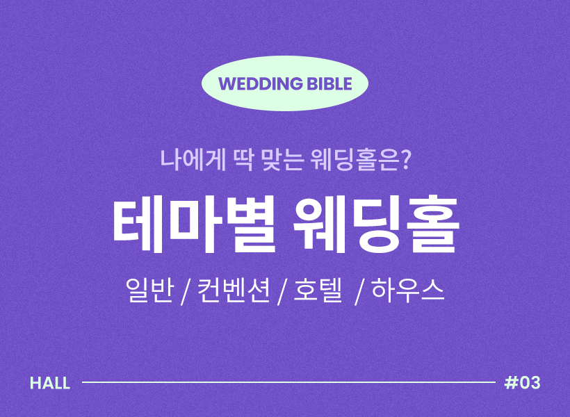 루벨 주차와 교통 공식 이미지