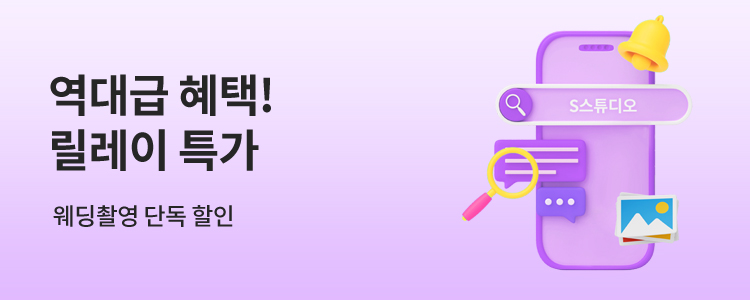 iwedding banner