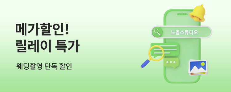 iwedding banner